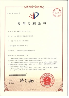 Lifting trolley of boom production line